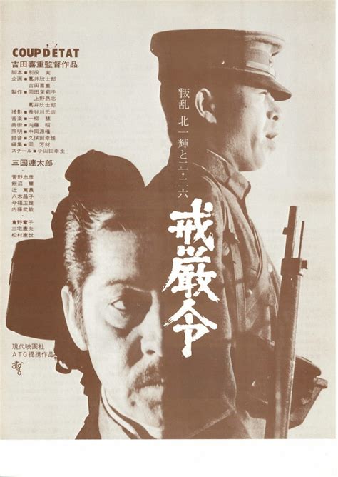 1973年